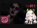 一狩りあかり#5【dead by daylight】