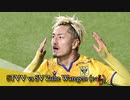 鈴木優磨 1G / 鎌田大地 1A (2021年2月 第2週 サッカー日本代表ハイライト)