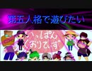 【第五人格】【IdentityV】第五人格で遊びたい＃611【ゆっくり実況】【いっぱんくおりてぃず】