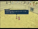 テイルズオブシンフォニア 初見実況 part46