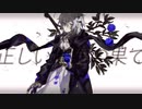 【生徒c】正しい憎悪の果て【UTAUカバー】