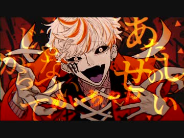 【2020年限定】歌ってみたノンストップメドレー【高音系】