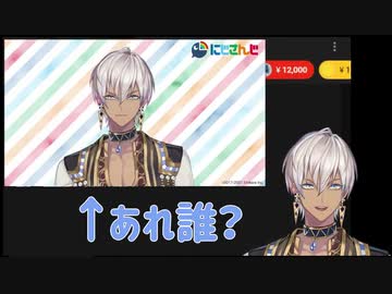 【Live2D2.0】公式の自分に疑問を持つイブラヒム