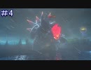 スーパーマリオ  フューリーワールドをのんびり攻略　[プレイ動画] 04