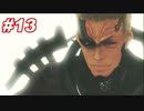アーツ初心者と行くゼノブレイド#13【ゼノブレイド】