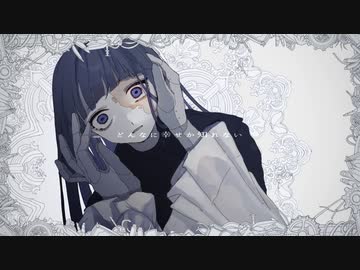 ギラギラ 歌ってみた【おかき】
