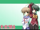 ボーイミーツガール　プレイ動画　パート62　千鶴ルート1