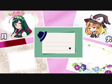 日課（仮）#12