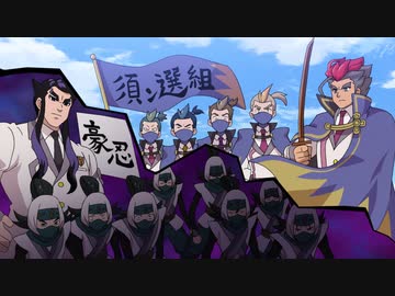 妖怪学園Y Nとの遭遇 （妖怪ウォッチJam）　第56話「怖い生徒会長は定番だから慣れてるよ」