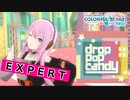 【プロジェクトセカイ】drop pop candy【EXPERT】