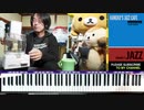 【かねこのジャズカフェ】#195「その16 〜70年代アニソン特集 (Youtube配信アーカイブ)