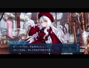 勇者が往く！　FGOイベント【バレンタイン2021】実況　part6