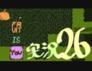 【生声実況】Baba Is You その２６