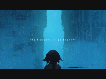 「Iz and the other side of the sky」 Imaginary Game Trailer