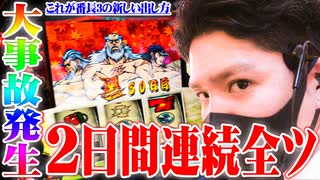 人気の ワロス 動画 342本 3 ニコニコ動画