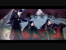 【MMD刀剣乱舞】Make Up/ANIMAる/天才ロック【燭台切光忠】