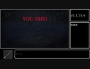 【Bloodborne】松明に導かれたヤーナム市民 Part14(エブたそ編)