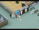 【TwoPointHospital】いや　それじゃ治らねぇと思うんだけどなぁ　[Part19]
