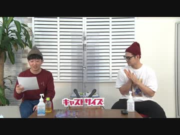 2月15日放送『やってんなお前』＃22
