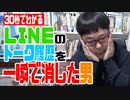 伊福部・向のラジオ☆スターダストボーイズ【2021年2月15日放送分】