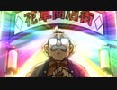 パズドラ　第3・第4シリーズ　第141話　花草ＳＴ総選挙！