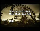 初心者と歩くCoD4改訂版vol.32