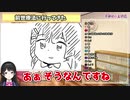 存在しない記憶を見られる月ノ美兎【にじさんじ切り抜き】