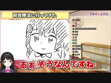 存在しない記憶を見られる月ノ美兎【にじさんじ切り抜き】