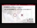 更年期障害はゴナドトロピンの分泌が増加する？（公認心理師試験対策講座online 2021）