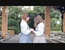【いともち】シス×ラブ 踊ってみた