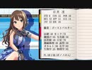 【CoC】遊者は夏の紺碧に照らされる 【PC紹介動画・改訂版】