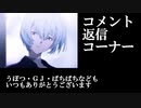 【BBPS4】エヴァ板住人の境界突破【S10オフD51B】
