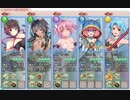 【ロストノア】チョコレート大戦～恋する乙女は暴走中～（1-10）【青が征く】
