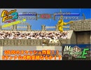 (MF2 ♯3)～共に生きるモンスターファーム2～ #3