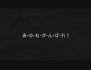 【lis blanc】あ・の・ね・が・ん・ば・れ!　踊ってみた【チーム軽率】