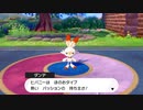 【Part1】生まれて初めてポケモンをやるオタク【ポケモン剣盾実況】