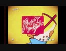 【人lヵ】豚lにlなlっlてly.e.a.h y.e.a.h【t.n.ぽ】