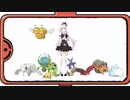 【カルロ・ピノ】Acarro【虫縛りポケモンクリア記念】