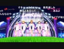 ラブライブ！スーパースター!! Liella!生放送 ～結ヶ丘女子 開校準備会～ ※有アーカイブ(2)