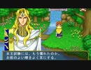新作の前に15股で肩慣らし実況【アンジェSP2】29