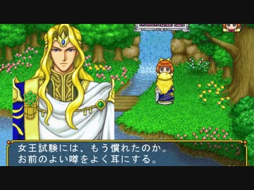 新作の前に15股で肩慣らし実況【アンジェSP2】29