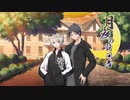 【クトゥルフ神話TRPG】月夜の訪問者～第一話【ゆっくりTRPG】