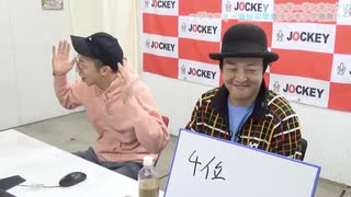 ジョッキーランキング!!～ジョッキー番組視聴数ランキング発表!!～ #97