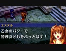 【実況】入り込みすぎる男が空の軌跡FCの物語を全力で楽しむ part148