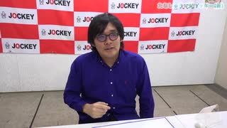 たなしゅうのジョッキー(仮) #1