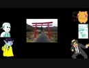 みっこりん神社に参拝しよう