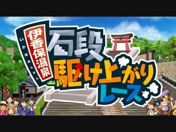 【4人実況】桃鉄令和版 ぼくらの100年戦争 ～part47～