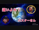 【第五人格】這いよれ！ハスターさん