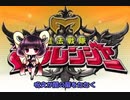 【AIきりたん】呪文降臨～マジカル・フォース【マジレンジャー】