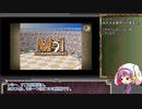 【モンスターファーム2】綿月式育成論 PART11【ゆっくり実況】